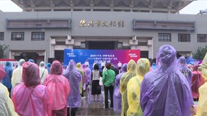 德阳市全国科普日活动启动