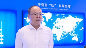 全力以赴拼经济搞建设•对话优秀企业家｜彭森：千姿百“钛” 布局全球