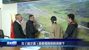 乡村规划师尚机措：学以致用 让家乡更美