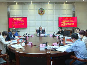 市政协召开党组（扩大）会议暨九届九次主席会议