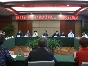 省政协副主席钟勉调研三星堆文物修复与保护情况