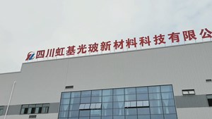 9月27日上午，重大项目暨政策性开发性金融工具项目拉练现场会代表走进罗江区。