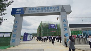 9月27日下午，德阳市2022作第三季度“拼经济搞建设抓发展” 重大项目暨政策性开发性金融工具项目拉练现场会参会代表来到绵竹市。
