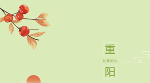 喜迎二十大 重阳颂党恩——罗江区公安分局举行重阳节主题活动