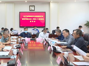 发挥人大职能作用 协同推进优化成德眉资区域营商环境