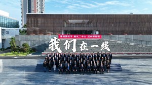 德阳发展集团：共庆国庆节 献礼二十大 迈向新征程