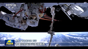 领航中国丨中国航天：全面开启航天强国建设新征程