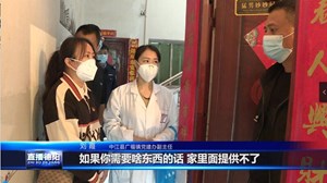 刘霞：放弃婚假“返岗” “战”在“疫”线最前沿