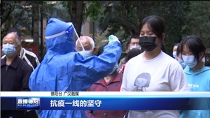 抗疫一线的坚守