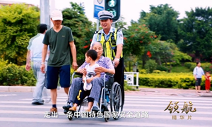 领航丨《强军之路》、《安邦基石》速览