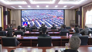 全市干部群众踊跃收听收看党的二十大开幕会