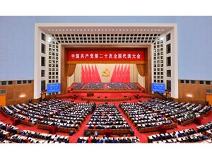党的二十大在京开幕 习近平代表第十九届中央委员会向大会作报告
