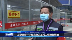 黄熠：入党初心一辈子不变
