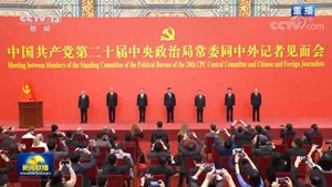 习近平在二十届中共中央政治局常委同中外记者见面时强调 始终坚持一切为了人民一切依靠人民 以中国式现代化全面推进中华民族伟大复兴