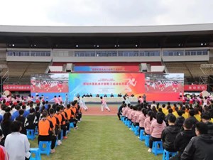 市直机关干部职工运动会开幕