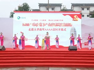 2022“炫动旌阳”公益系列文化活动启幕