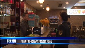什邡：筑牢食品安全底线 守护舌尖上的安全