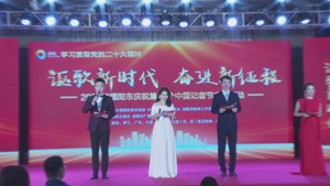 德阳市庆祝第23个中国记者节主题活动