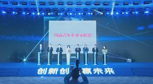 今天上午，2022年“创青春”川渝青年创新创业大赛闭幕式暨川渝青年企业家峰会在德阳举行