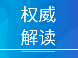 被赋“黄码”了咋个办？最新最全德阳市“黄码”人员核酸检测、看病就医医疗机构名单来了