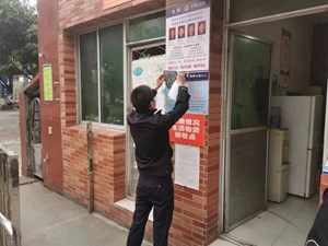 有事“码”上说！德阳经开区公安全面强化“四川ｅ码”张贴应用工作