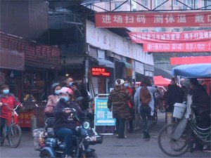 曝光台 | 专人不“专责” 警惕生活市场疫情防控漏洞
