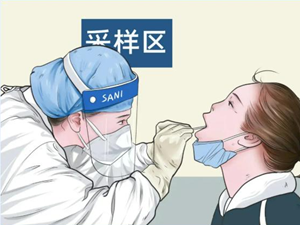 最新！旌阳区便民核酸采样点详细点位来了→