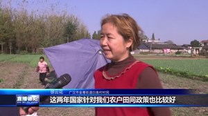 广汉：宣讲零距离 党的二十大精神进乡村