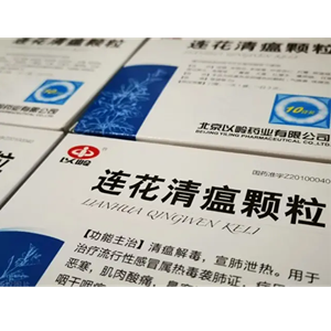“连花清瘟”现多款仿冒商品！以岭药业：假冒产品，保留追责权