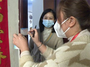 我市持续加强网格化管理和服务 确保“不漏一人”