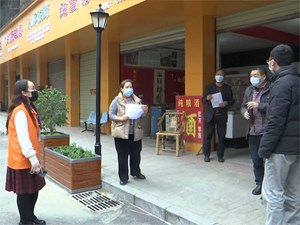 基层党员干部下沉一线 织密疫情防控网
