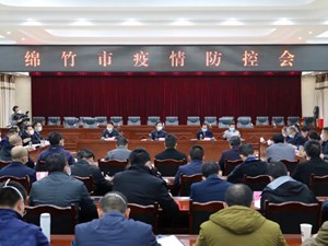 坚决落实落细各项防控措施 全力打赢本轮疫情防控歼灭战
