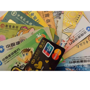 多家银行宣布：下线这一业务