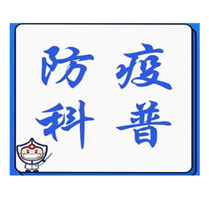 突然被通知混管初筛阳性，如何保护家人不感染？