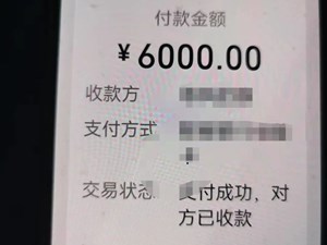 免费清洗油烟机？成都老人花1.5万买了210瓶清洁剂