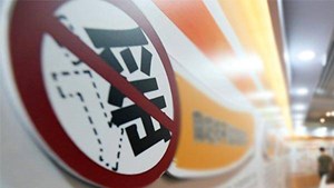 中央网信办出手：5400余个账号被处置→