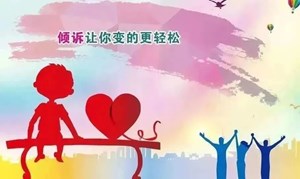 成德眉资四地红十字会联合开通疫情心理援助热线，务必牢记！