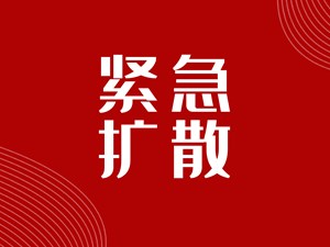 紧急扩散！绵竹大批量蔬菜滞销！菜农急需您的帮助！