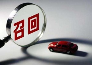 紧急召回！涉及特斯拉、现代等