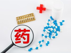 第七批60种国采药品在四川落地执行，平均降价48%
