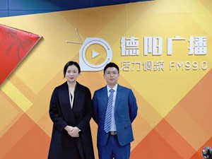 法治德阳 | 最高人民法院发布依法惩处妨害疫情防控犯罪典型案例
