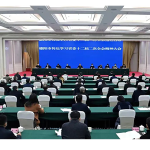 把思想和行动统一到省委全会精神上来 为新征程上奋力谱写四川发展新篇章作出更大贡献