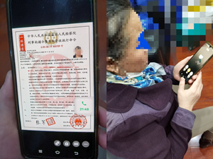 差一点！德阳老人50余万现金险被骗