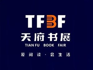 全民阅读嘉年华—2022天府书展德阳展区活动热度不减！