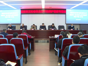 德阳发展集团：全面自查自纠 着力推动生态环境保护工作
