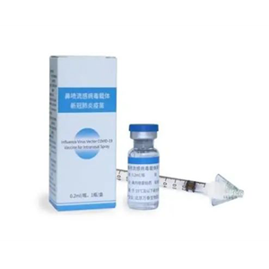 “鼻喷苗”，获批紧急使用！
