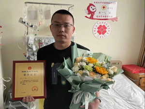 绵竹某志愿者两次捐献造血干细胞 挽救他人生命