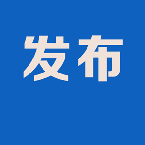 关于进一步优化落实新冠肺炎疫情防控措施的通知