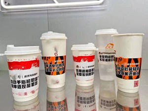 冬季的第一杯“反诈奶茶”，你喝了吗？