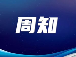 抗原检测如何应用？国家发布方案！